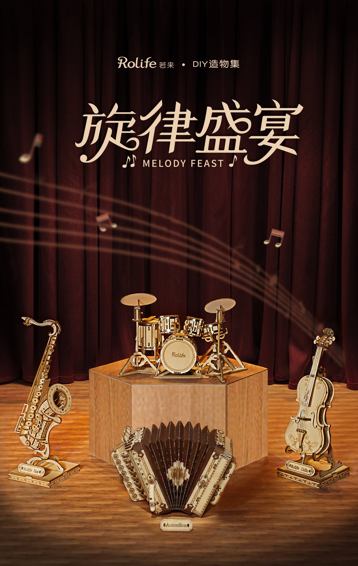 Robotime Toyz Musical Instruments